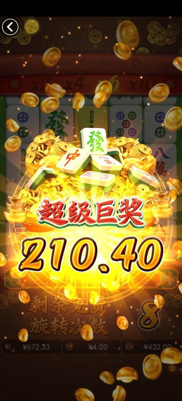 评论图片-白嫖站-免费彩金-白菜社区论坛