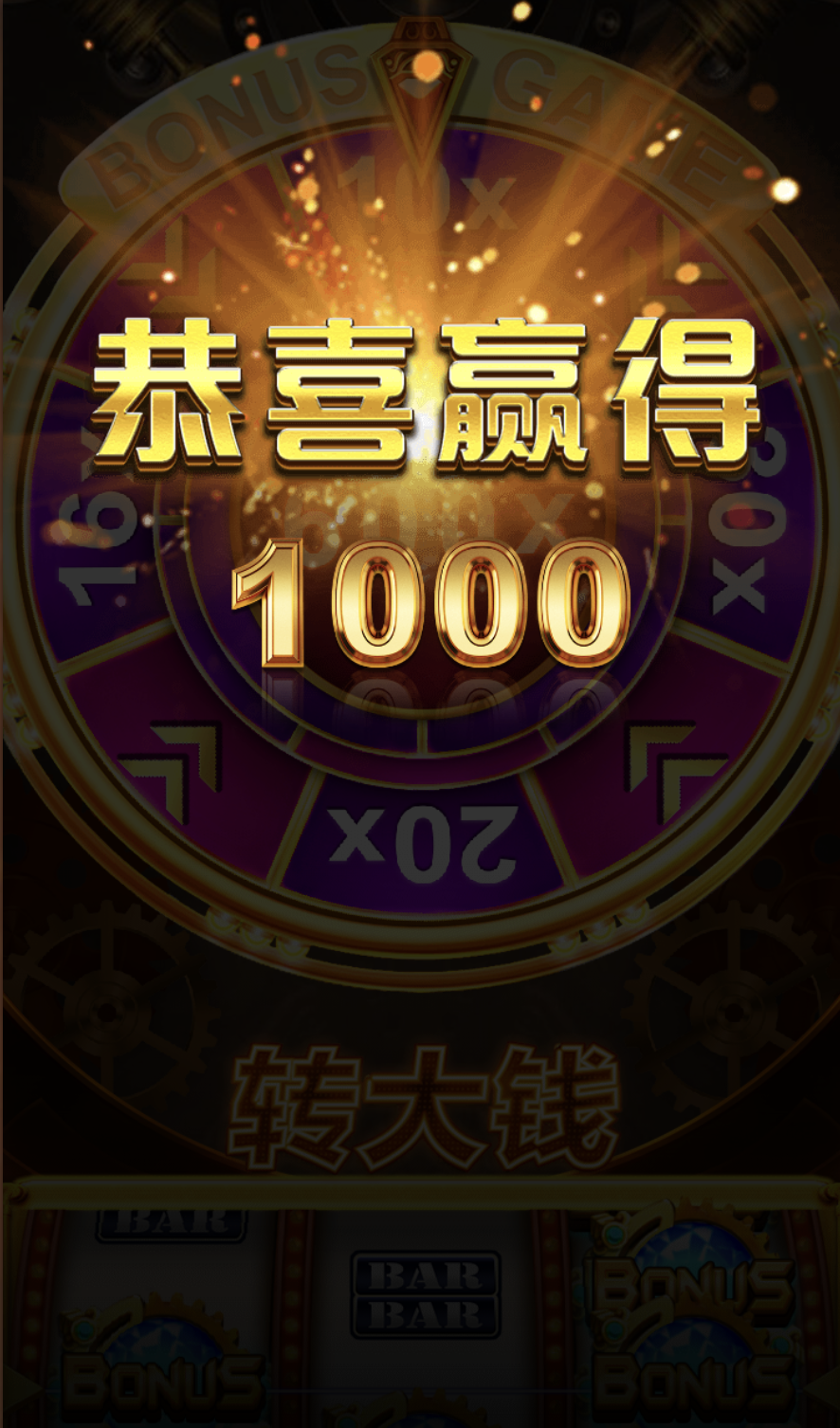 评论图片-白嫖站-免费彩金-白菜社区论坛