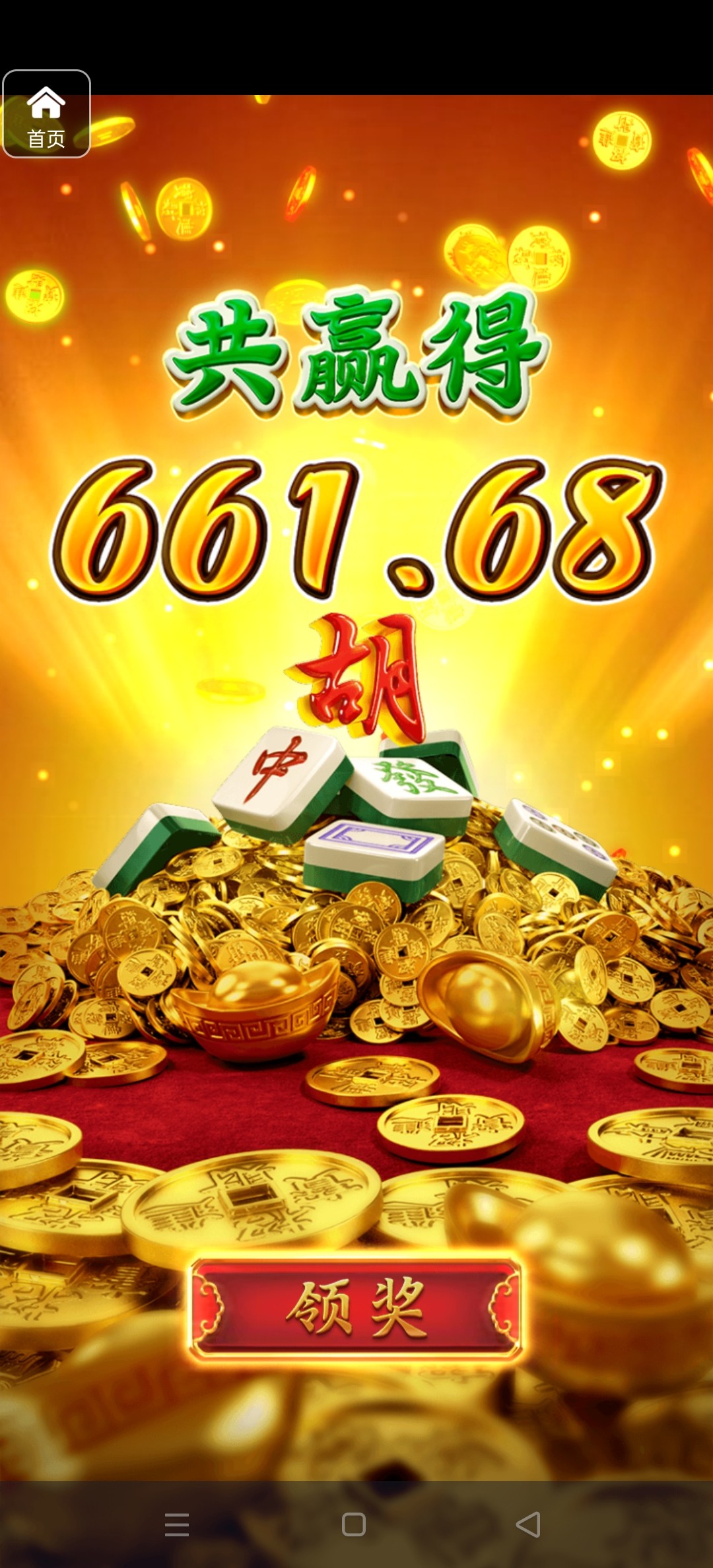 评论图片-白嫖站-免费彩金-白菜社区论坛