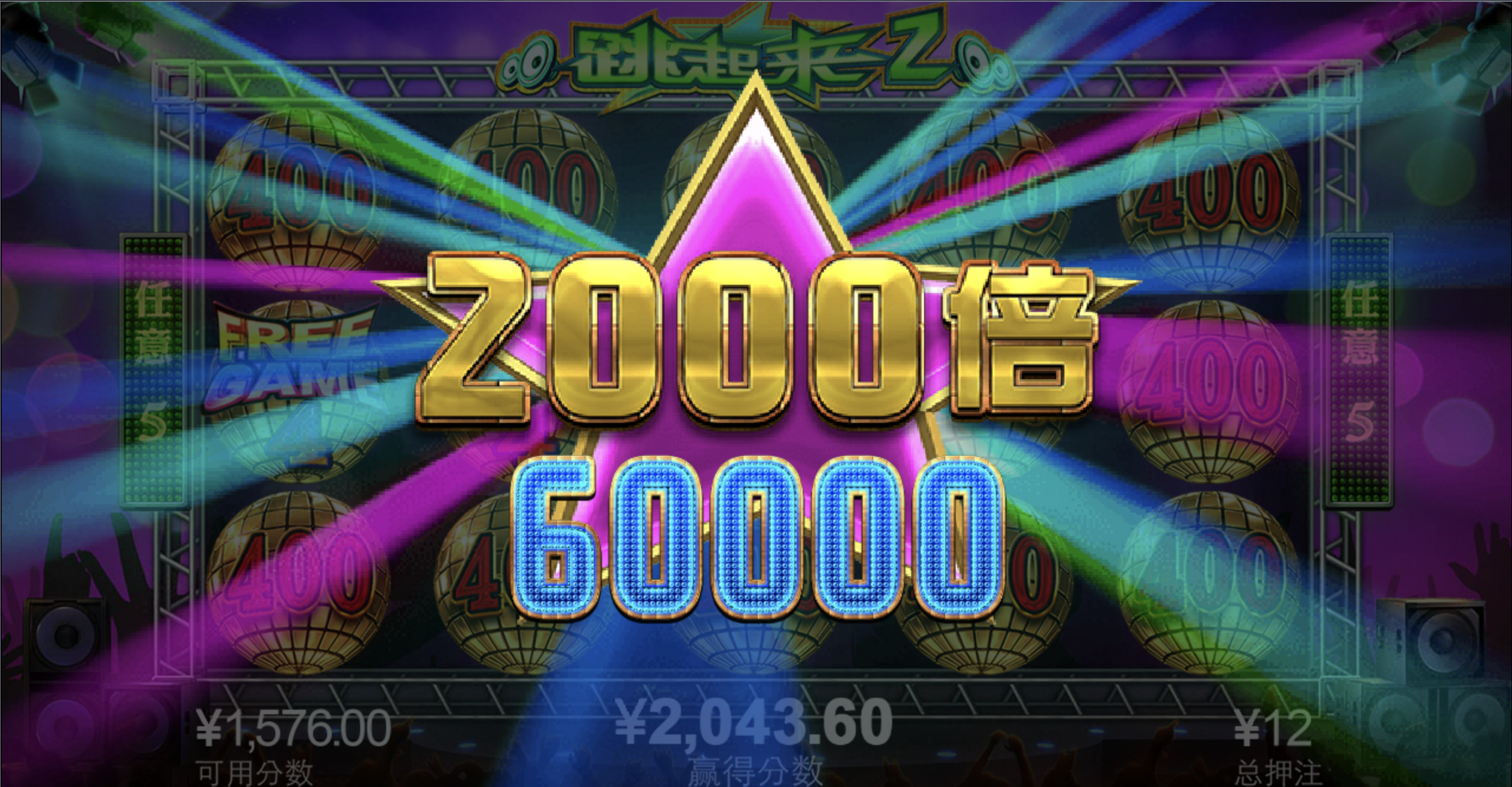 评论图片-白嫖站-免费彩金-白菜社区论坛