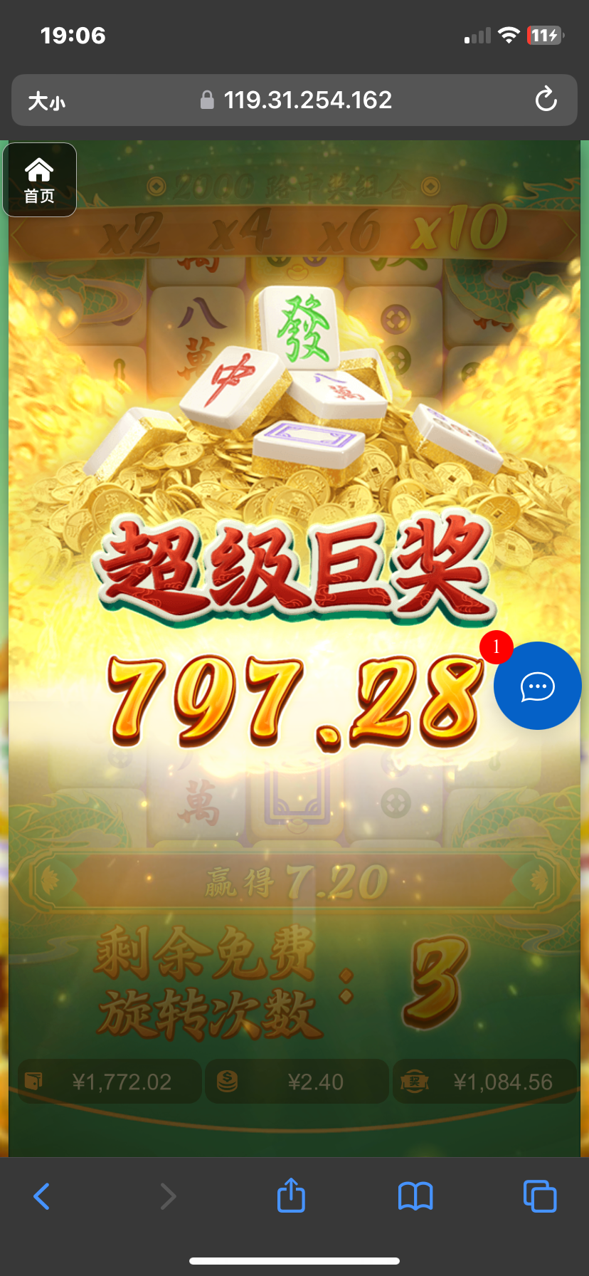 评论图片-白嫖站-免费彩金-白菜社区论坛