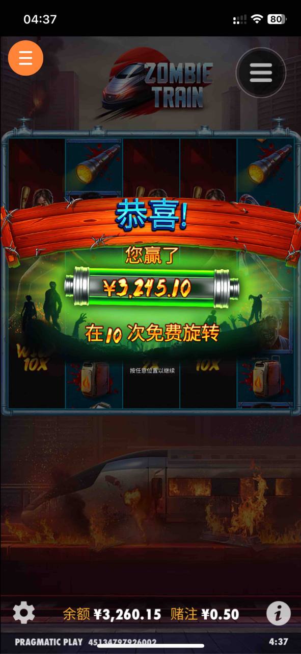 评论图片-白嫖站-免费彩金-白菜社区论坛