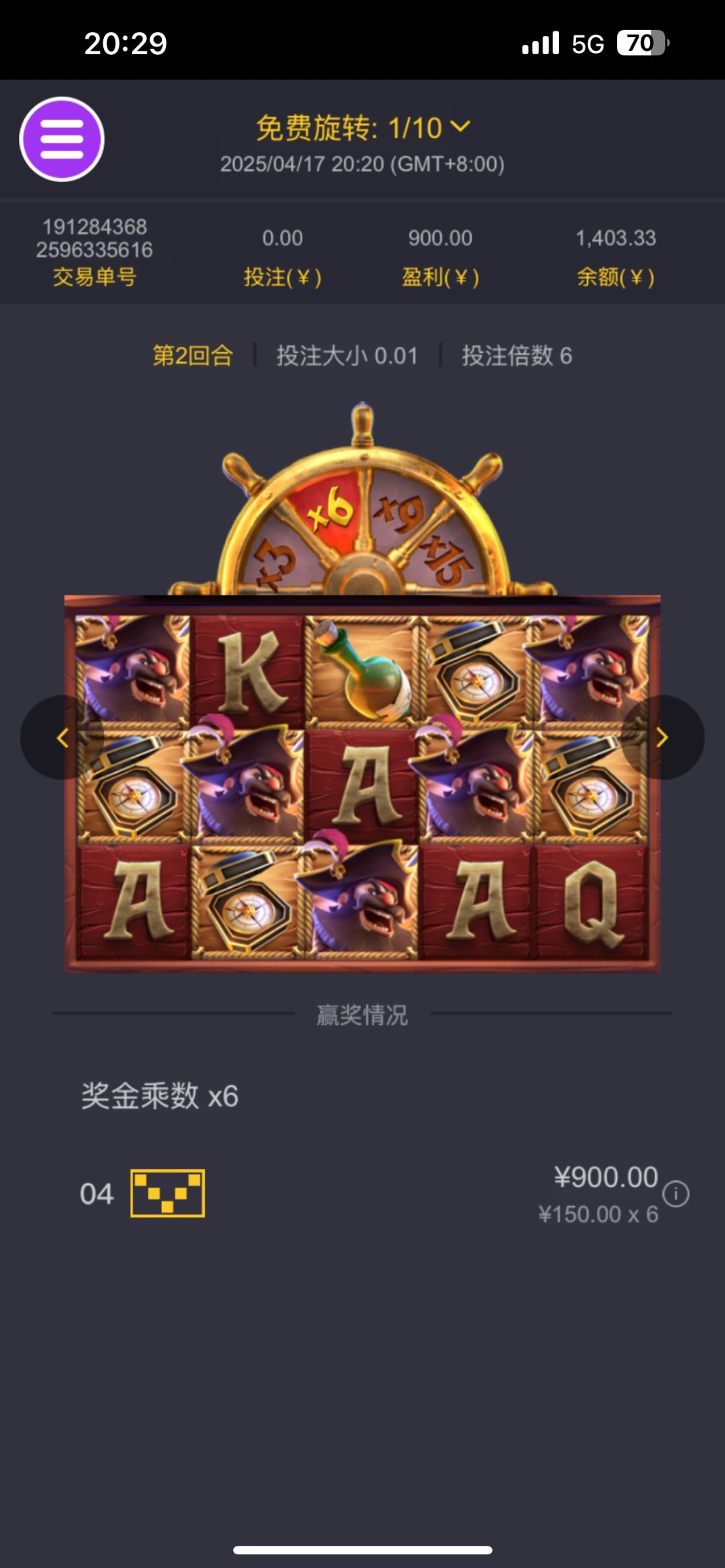 评论图片-白嫖站-免费彩金-白菜社区论坛