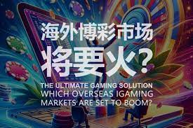 凯利注时间维度：场内 vs 场外-白嫖站-免费彩金-白菜社区论坛