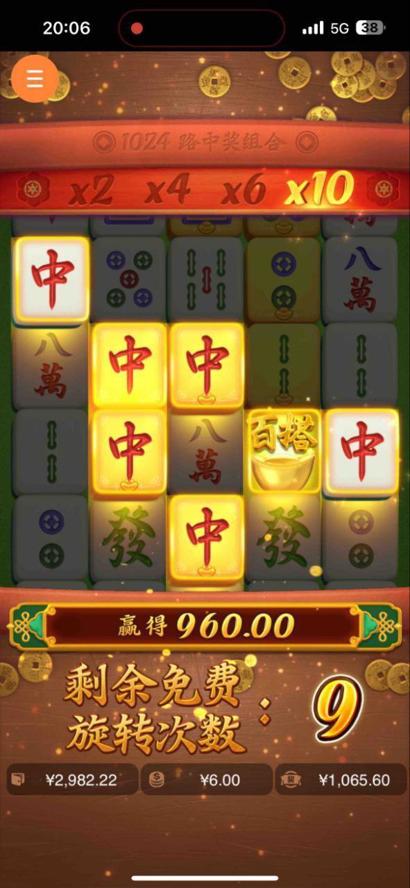 评论图片-白嫖站-免费彩金-白菜社区论坛