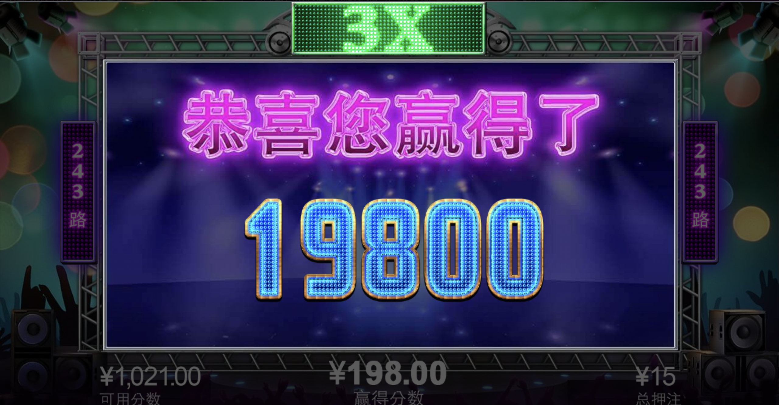 评论图片-白嫖站-免费彩金-白菜社区论坛