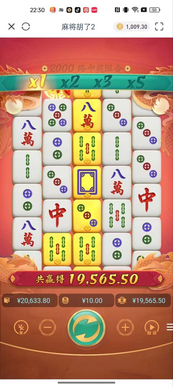 评论图片-白嫖站-免费彩金-白菜社区论坛