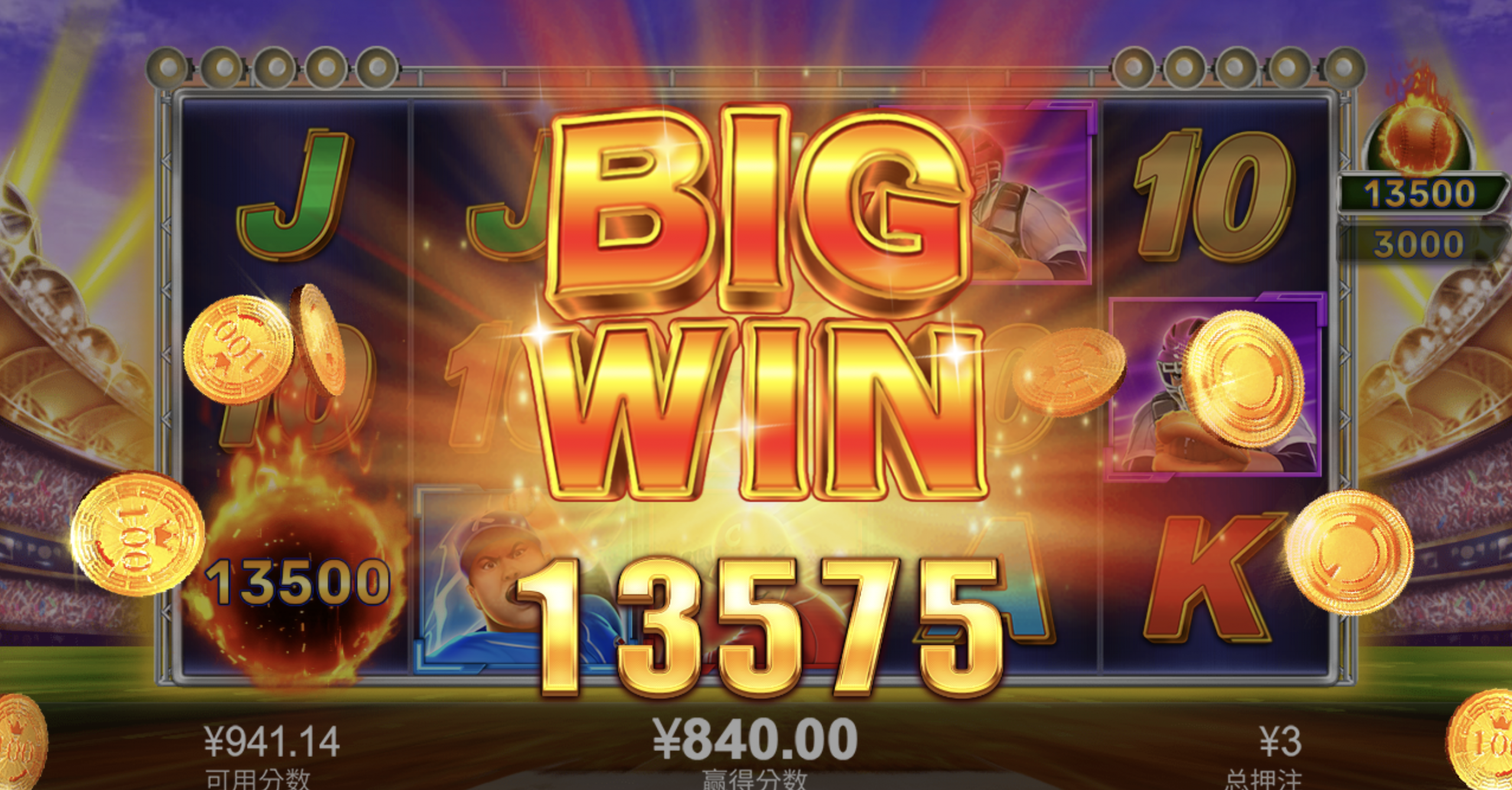 评论图片-白嫖站-免费彩金-白菜社区论坛