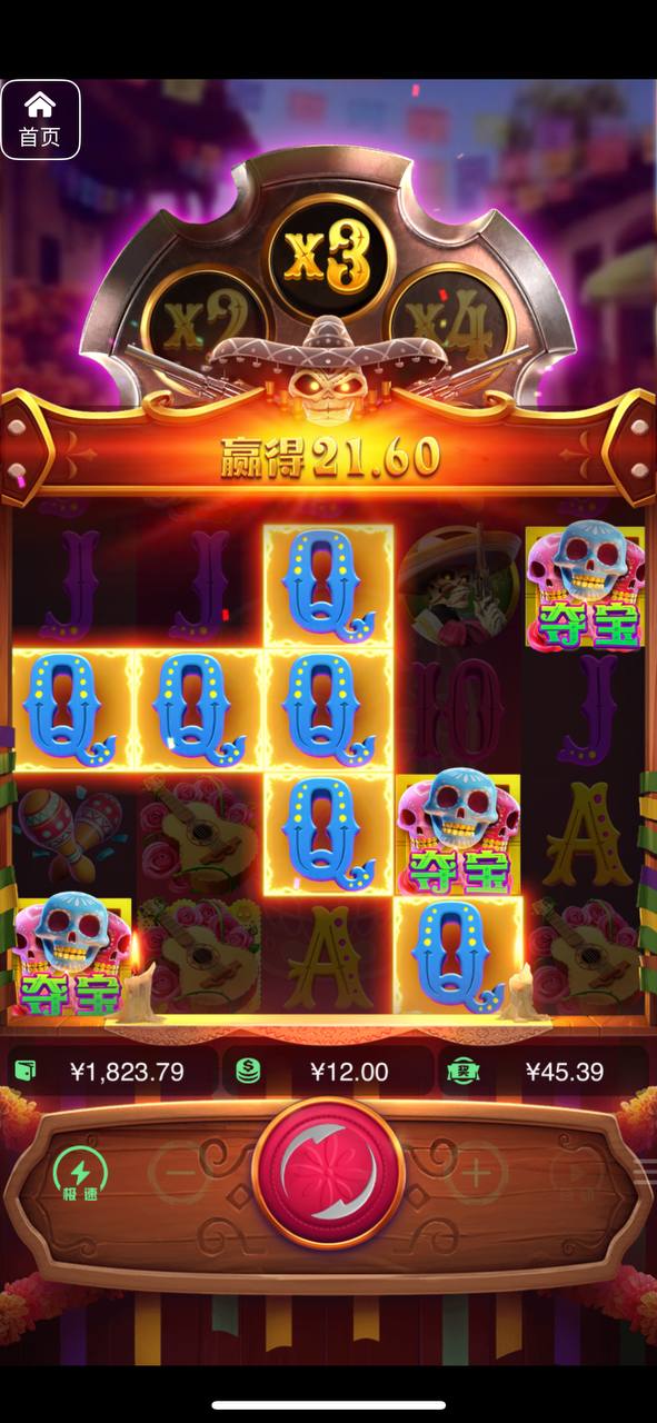 评论图片-白嫖站-免费彩金-白菜社区论坛