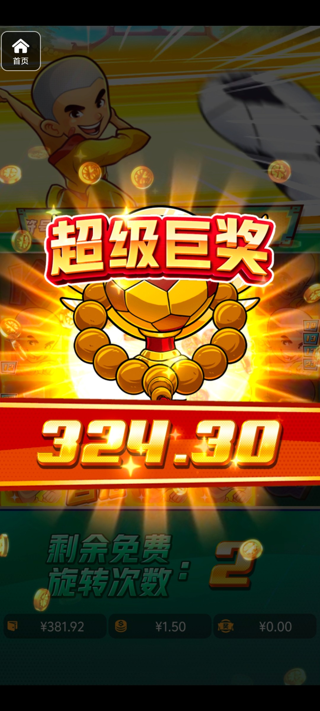 评论图片-白嫖站-免费彩金-白菜社区论坛