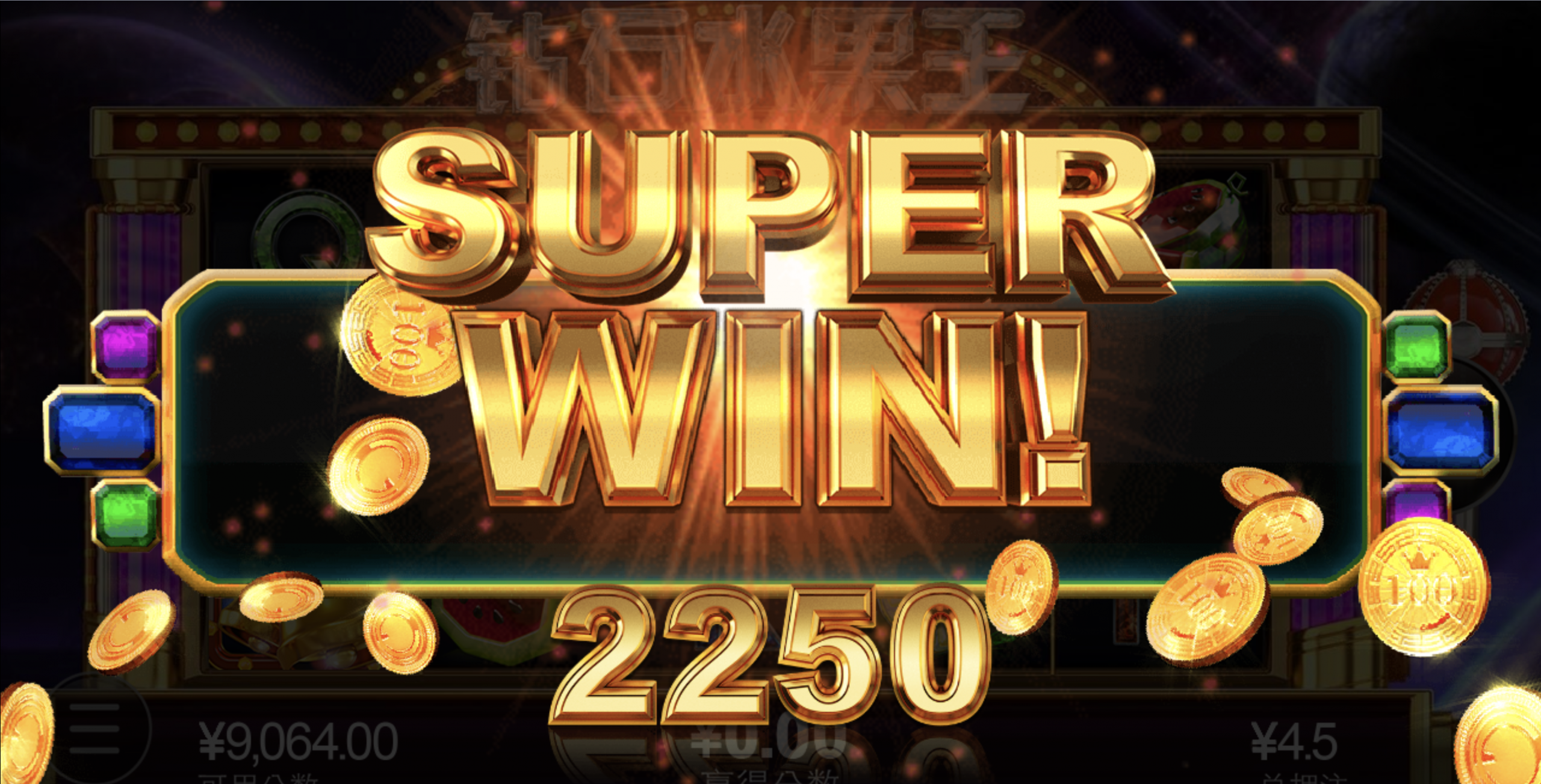 评论图片-白嫖站-免费彩金-白菜社区论坛