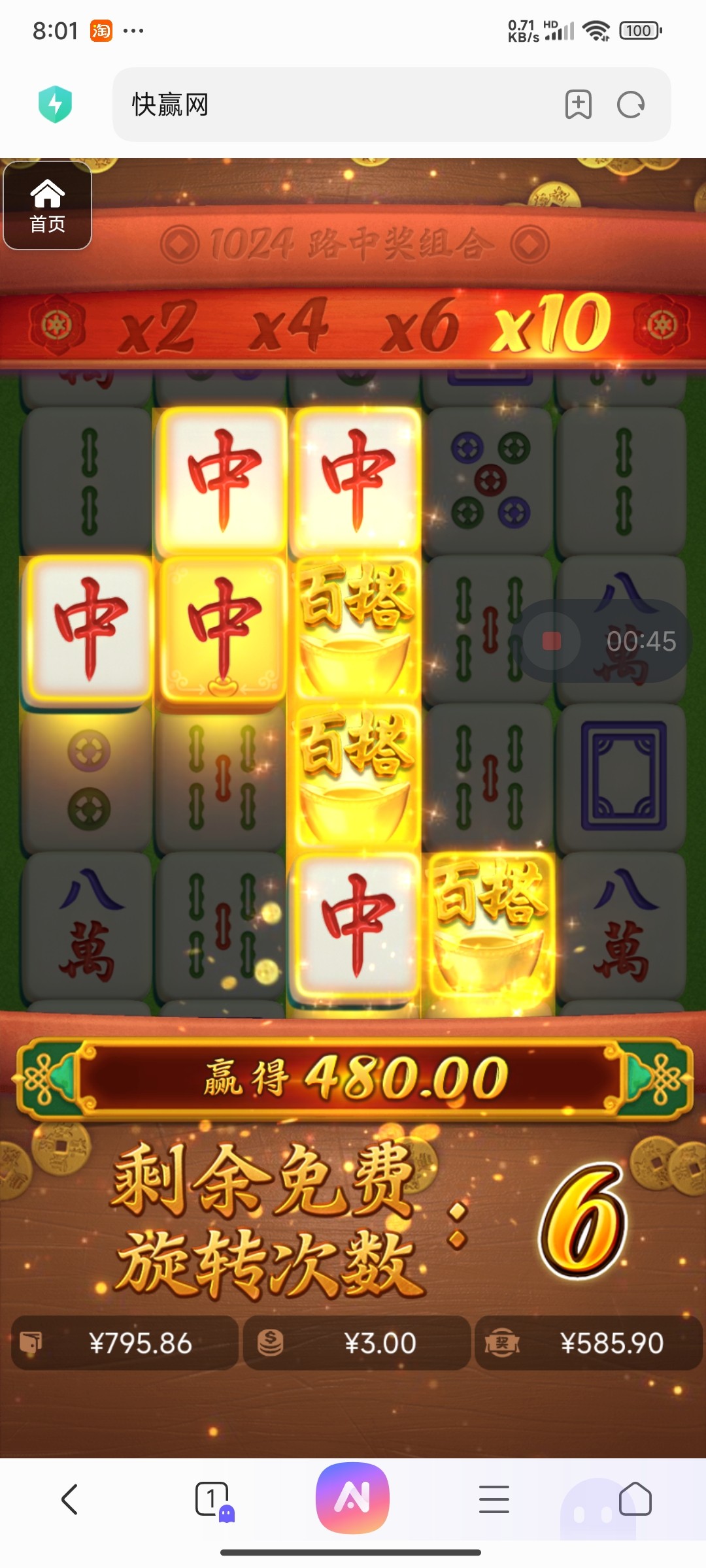 评论图片-白嫖站-免费彩金-白菜社区论坛