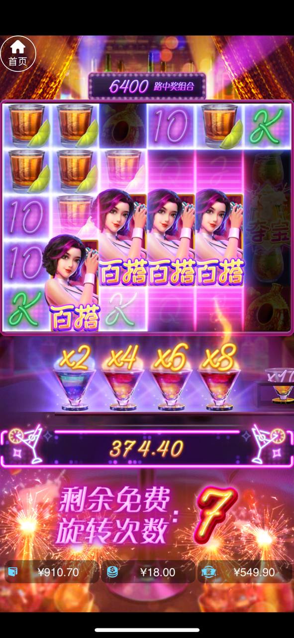 评论图片-白嫖站-免费彩金-白菜社区论坛