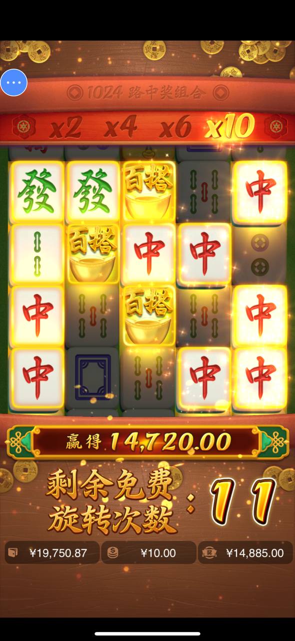 评论图片-白嫖站-免费彩金-白菜社区论坛