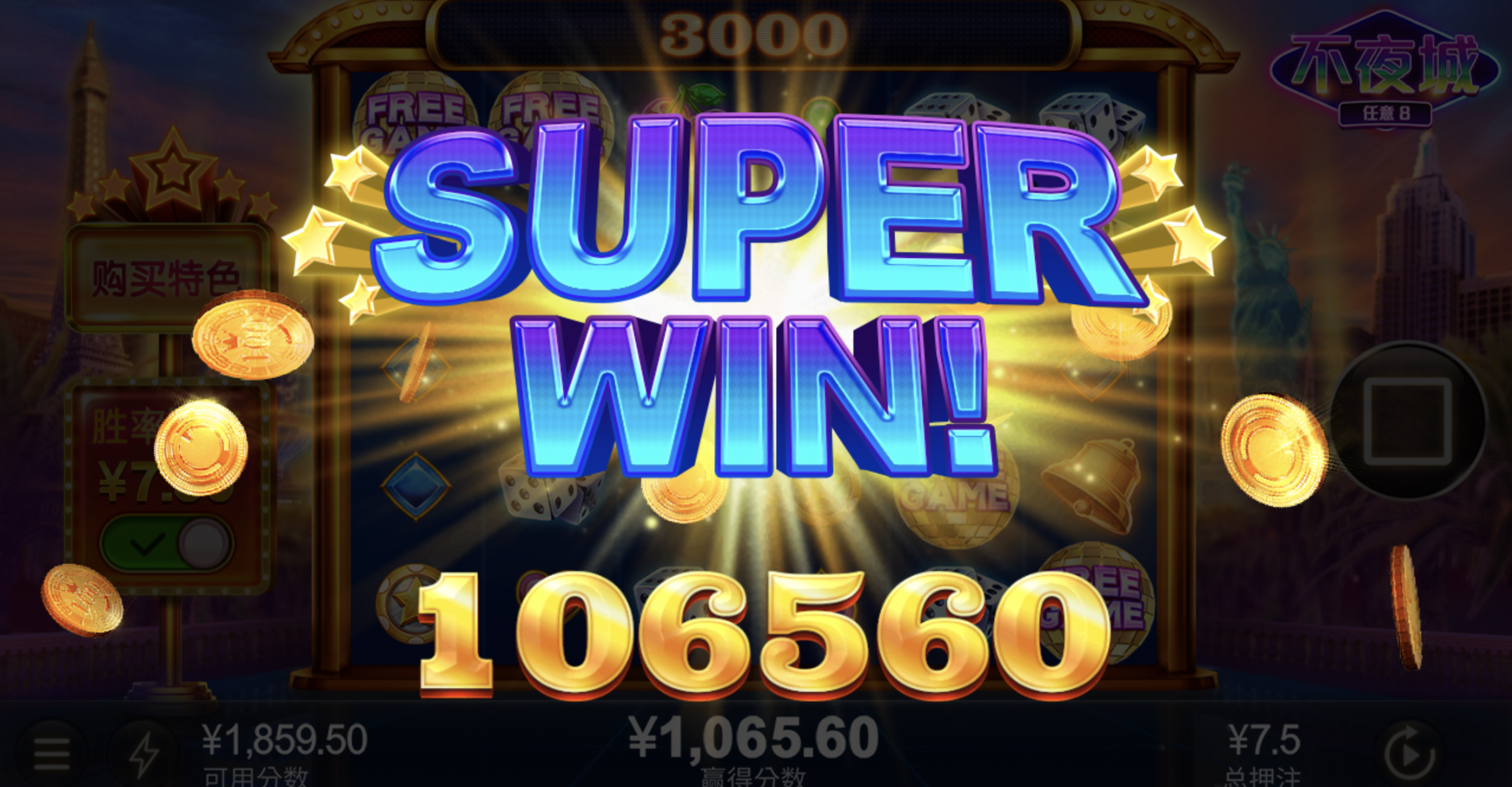 评论图片-白嫖站-免费彩金-白菜社区论坛