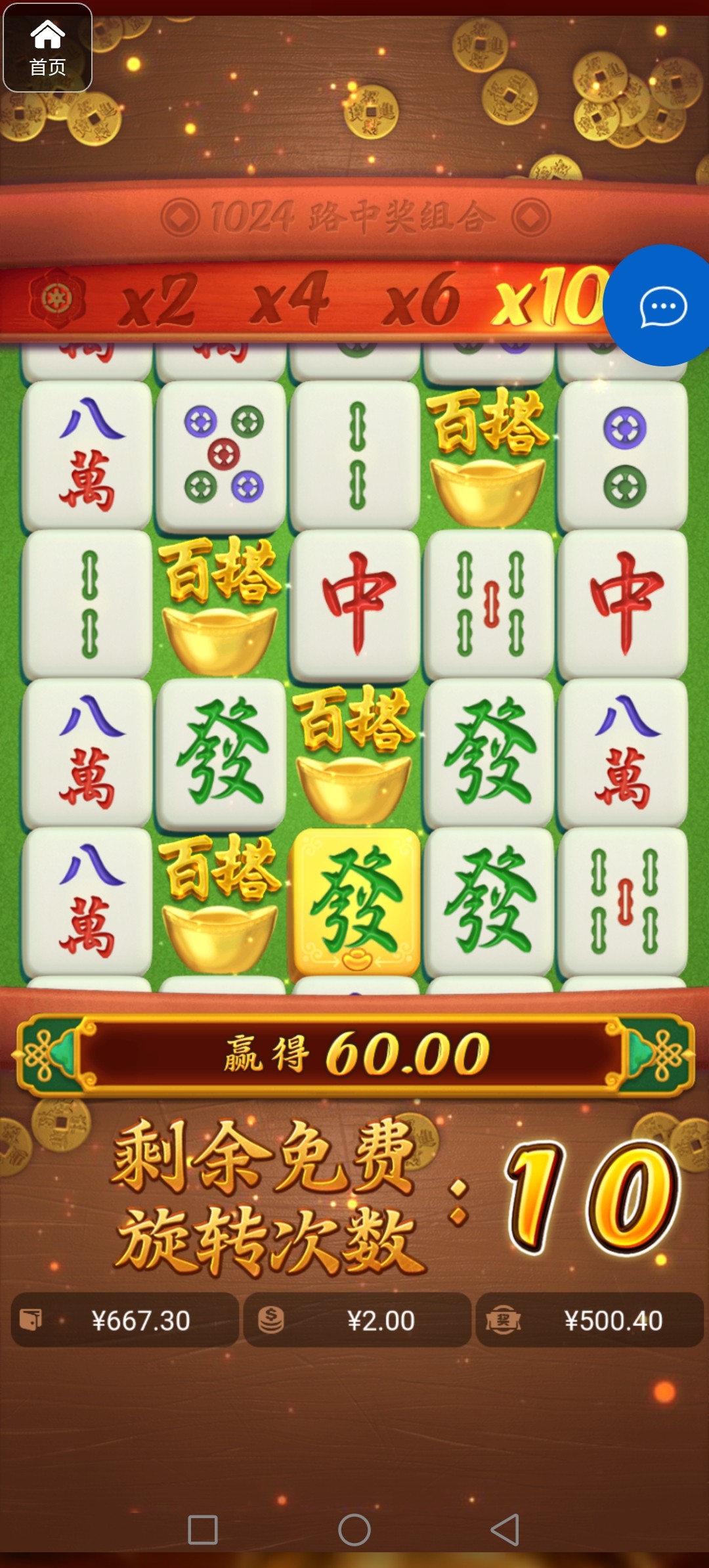 评论图片-白嫖站-免费彩金-白菜社区论坛