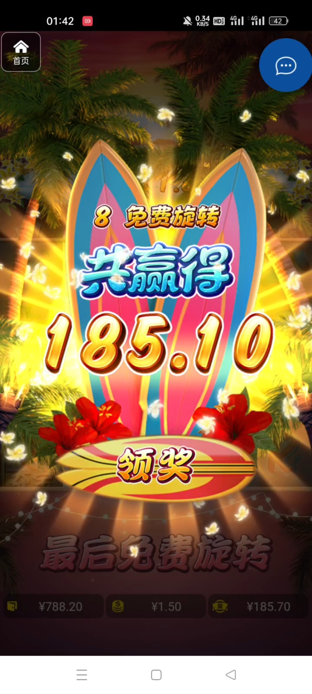 评论图片-白嫖站-免费彩金-白菜社区论坛