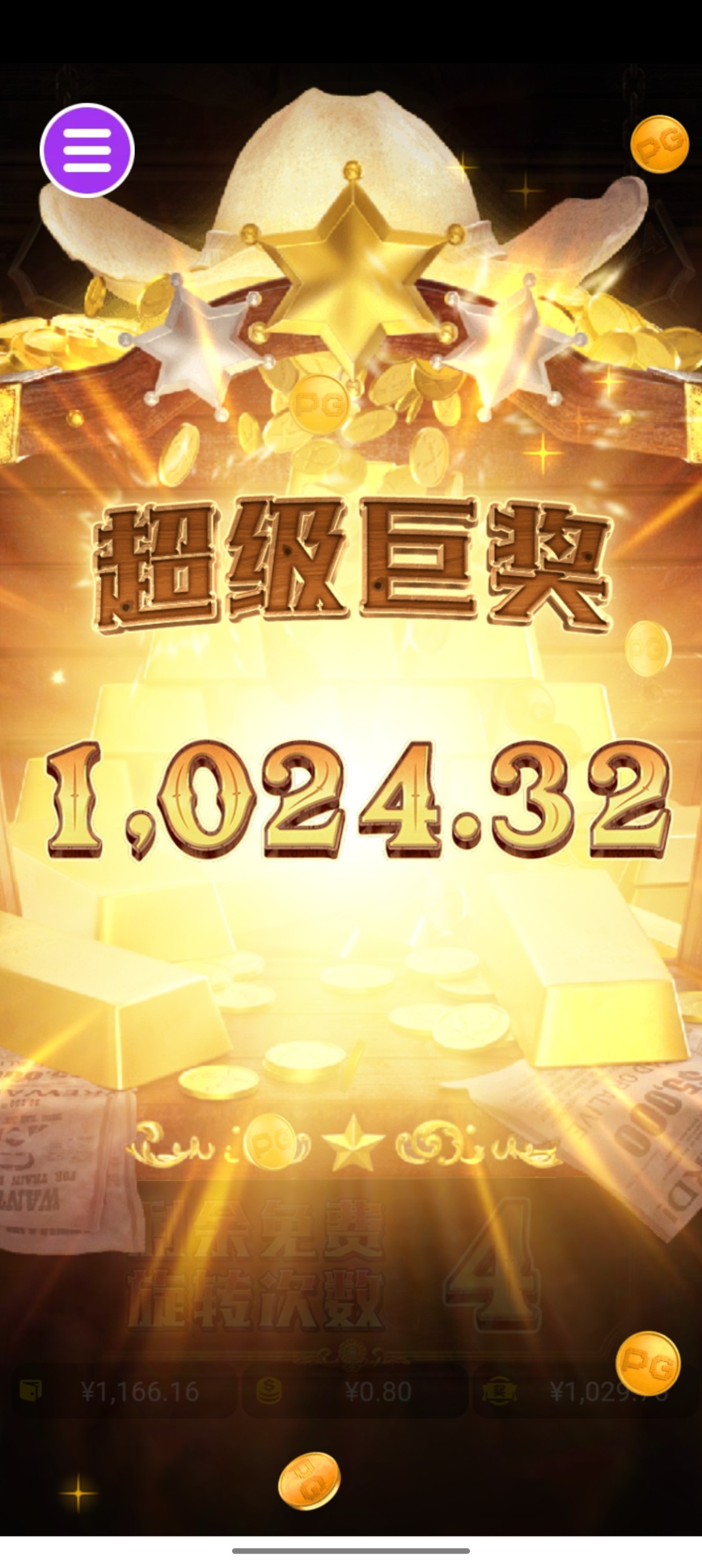 评论图片-白嫖站-免费彩金-白菜社区论坛