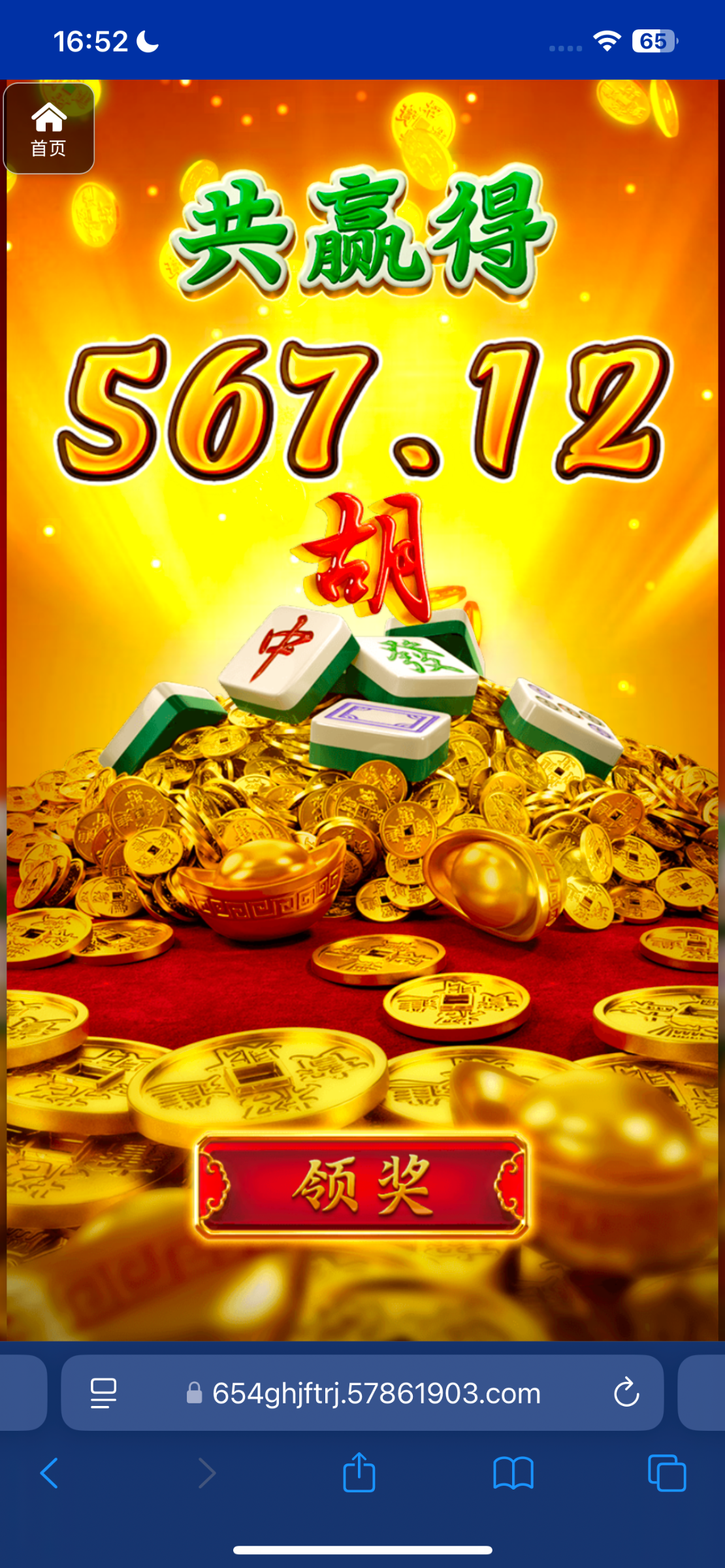 评论图片-白嫖站-免费彩金-白菜社区论坛