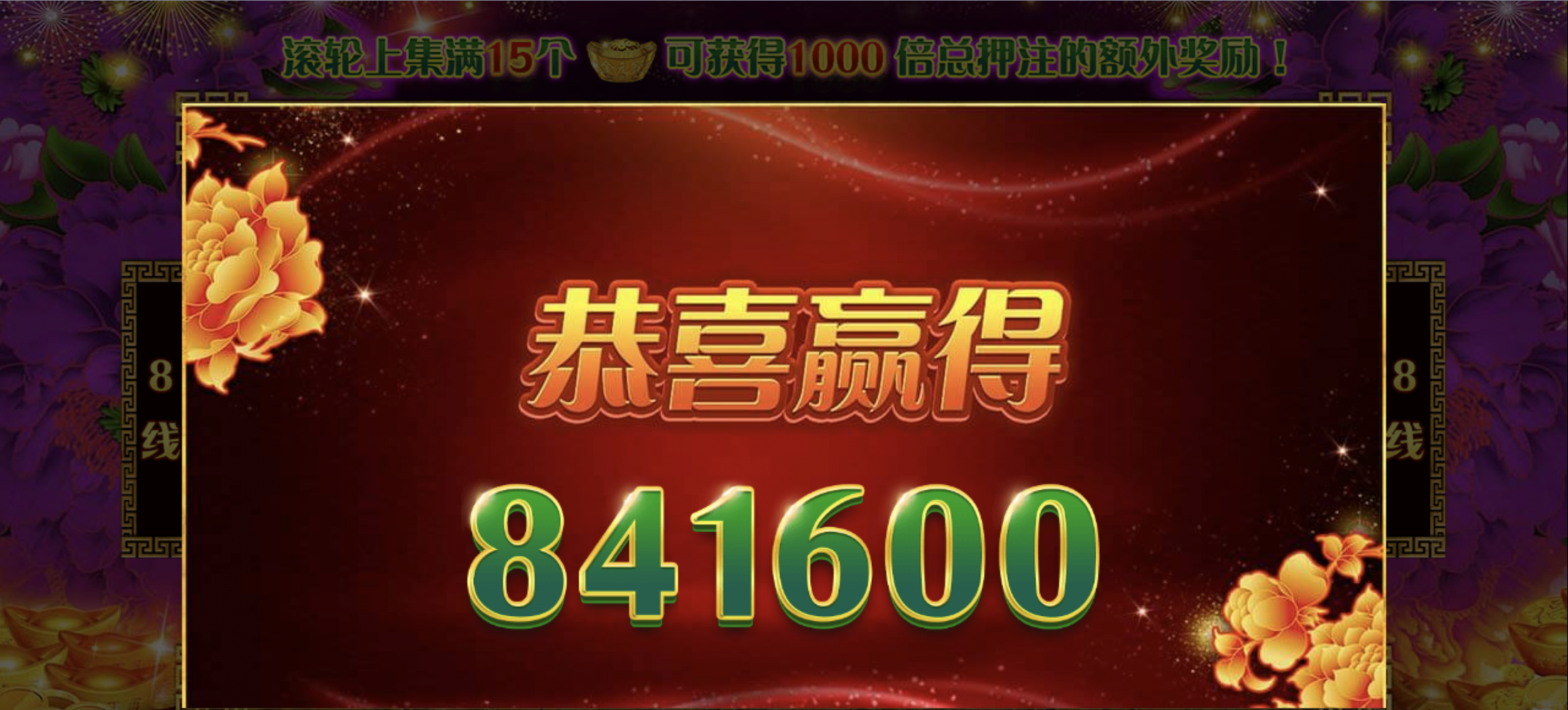 评论图片-白嫖站-免费彩金-白菜社区论坛