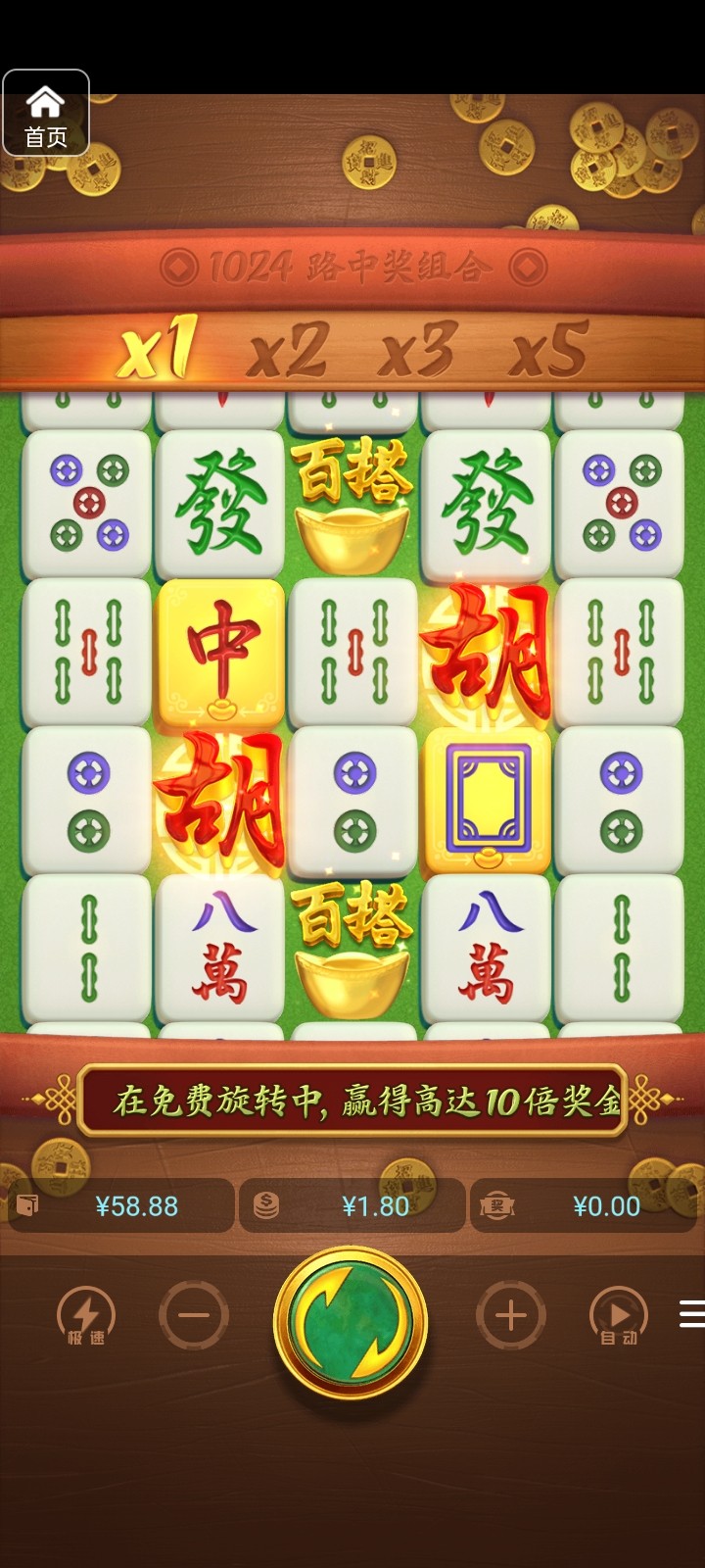 评论图片-白嫖站-免费彩金-白菜社区论坛