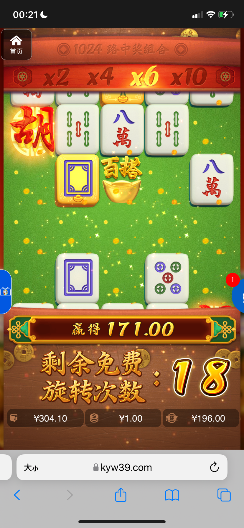 评论图片-白嫖站-免费彩金-白菜社区论坛