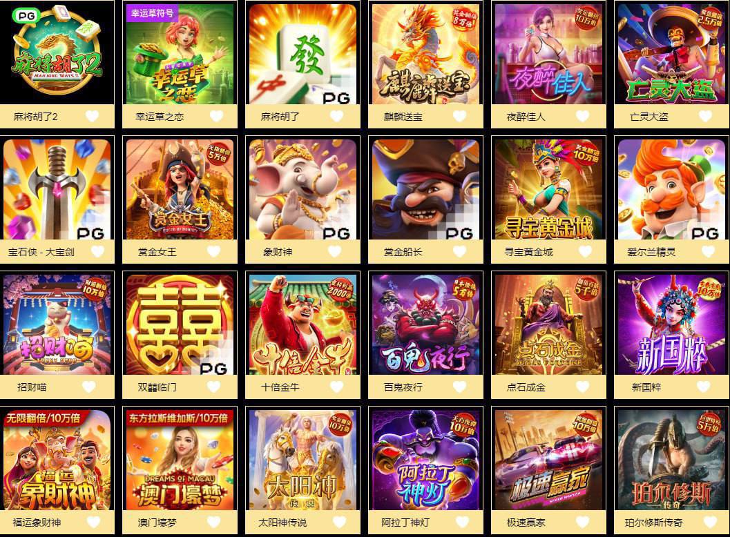 评论图片-白嫖站-免费彩金-白菜社区论坛