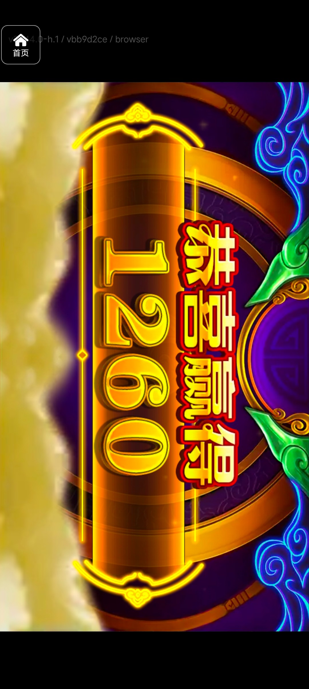 评论图片-白嫖站-免费彩金-白菜社区论坛