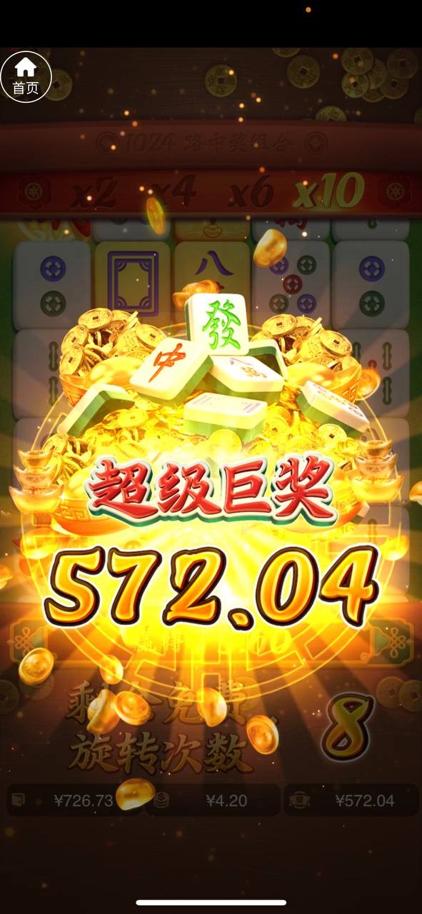 评论图片-白嫖站-免费彩金-白菜社区论坛