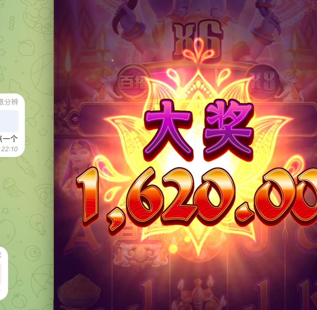 评论图片-白嫖站-免费彩金-白菜社区论坛