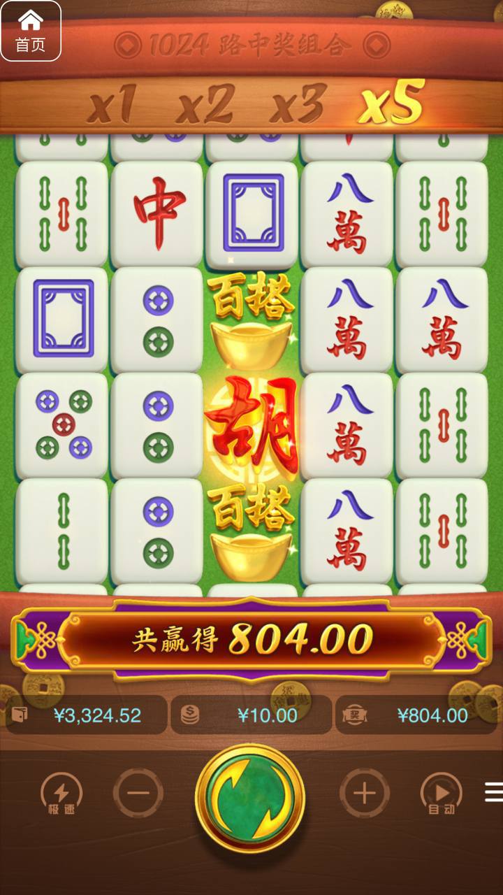 评论图片-白嫖站-免费彩金-白菜社区论坛