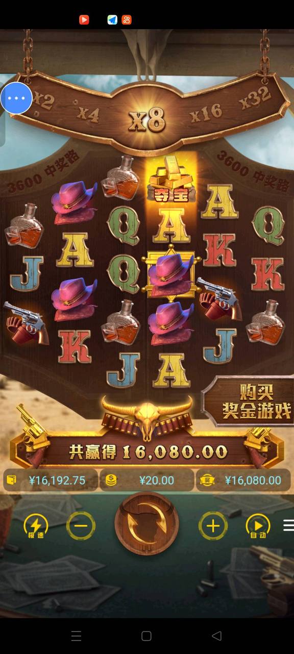 评论图片-白嫖站-免费彩金-白菜社区论坛