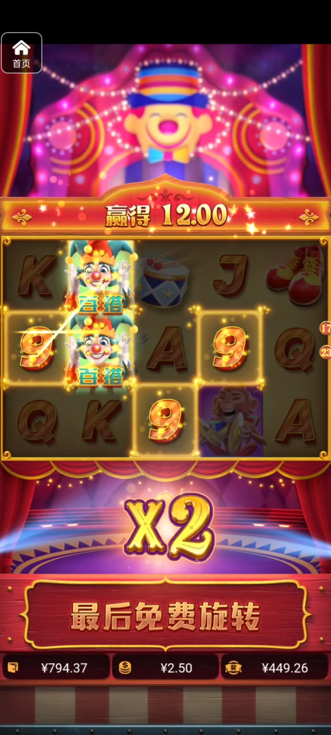 评论图片-白嫖站-免费彩金-白菜社区论坛