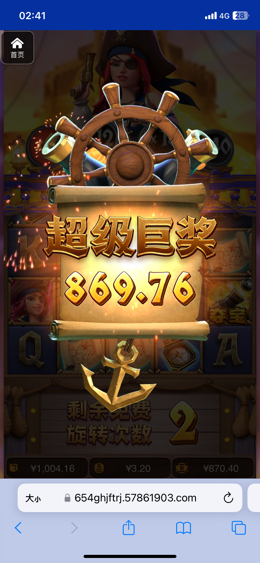 评论图片-白嫖站-免费彩金-白菜社区论坛