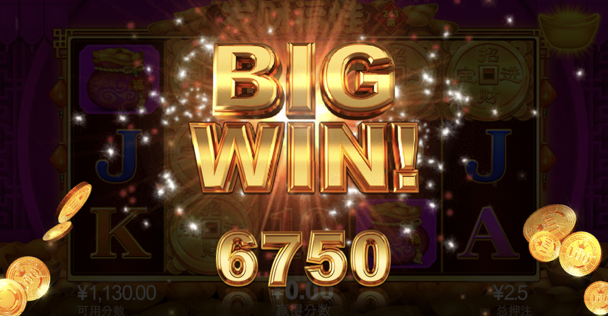 评论图片-白嫖站-免费彩金-白菜社区论坛