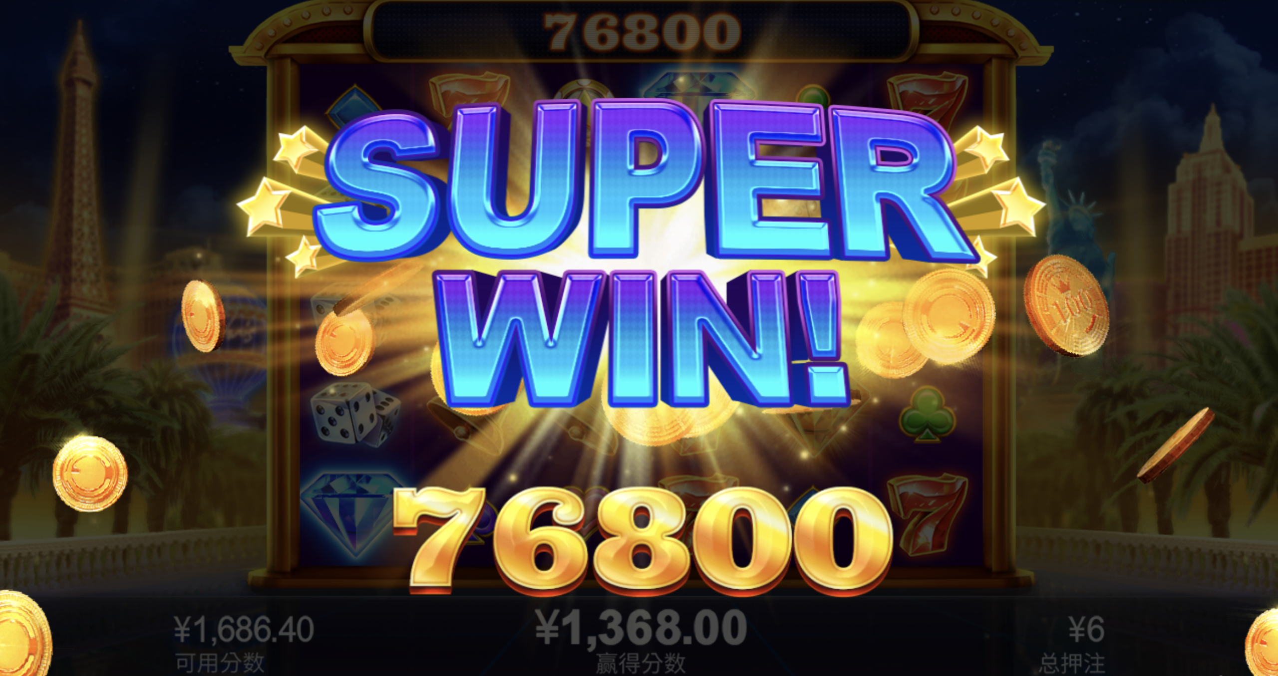 评论图片-白嫖站-免费彩金-白菜社区论坛