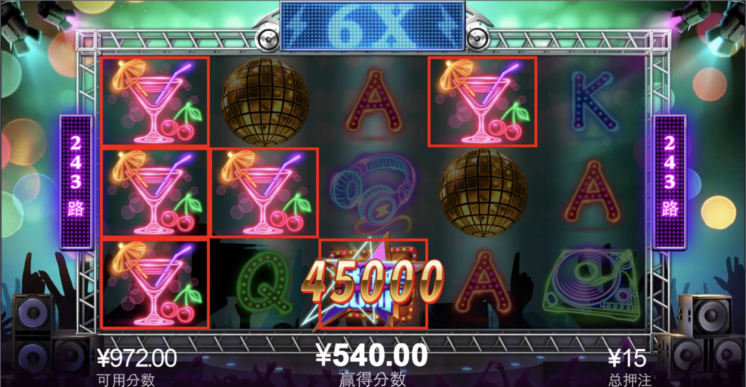 评论图片-白嫖站-免费彩金-白菜社区论坛