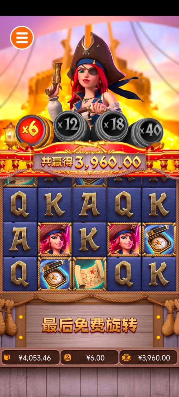 评论图片-白嫖站-免费彩金-白菜社区论坛