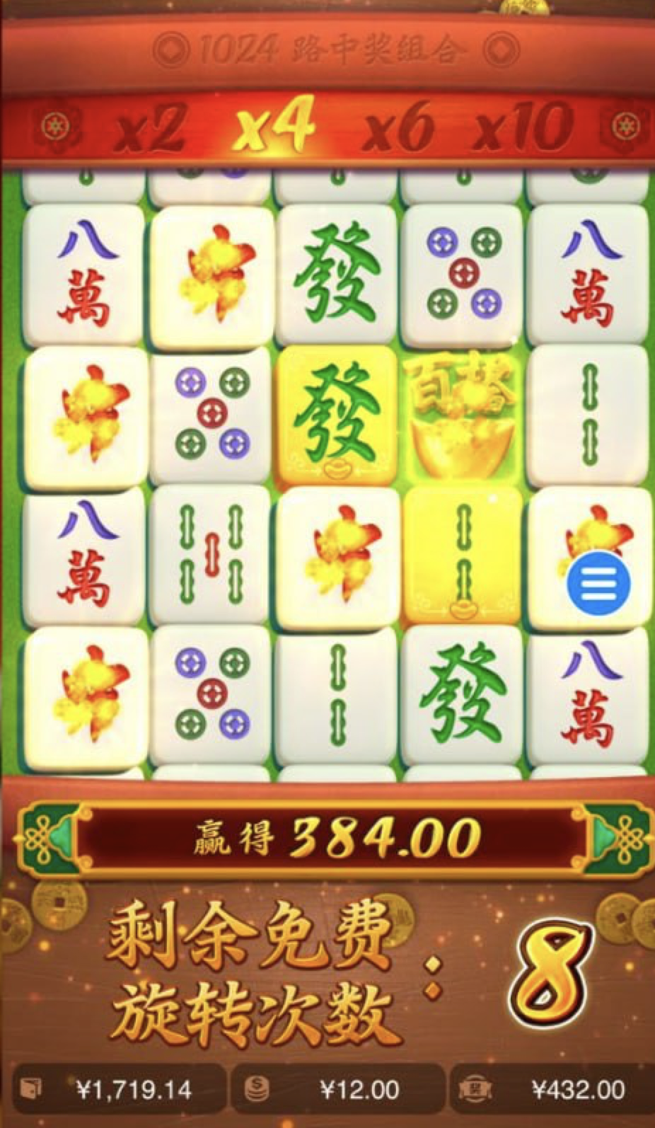 评论图片-白嫖站-免费彩金-白菜社区论坛