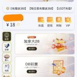 n7体育 送18-白嫖站-免费彩金-白菜社区论坛