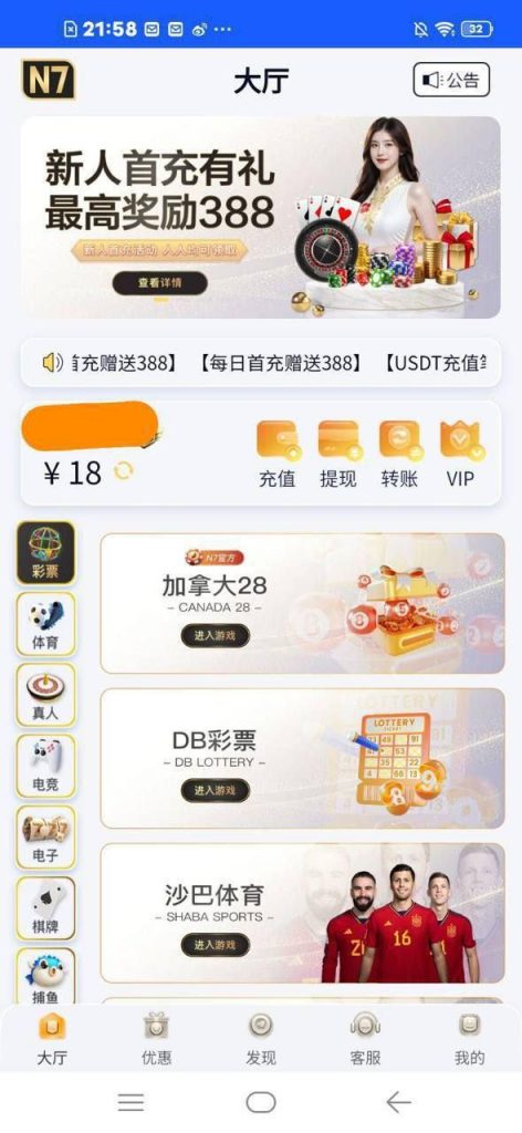 n7体育  送18-白嫖站-免费彩金-白菜社区论坛
