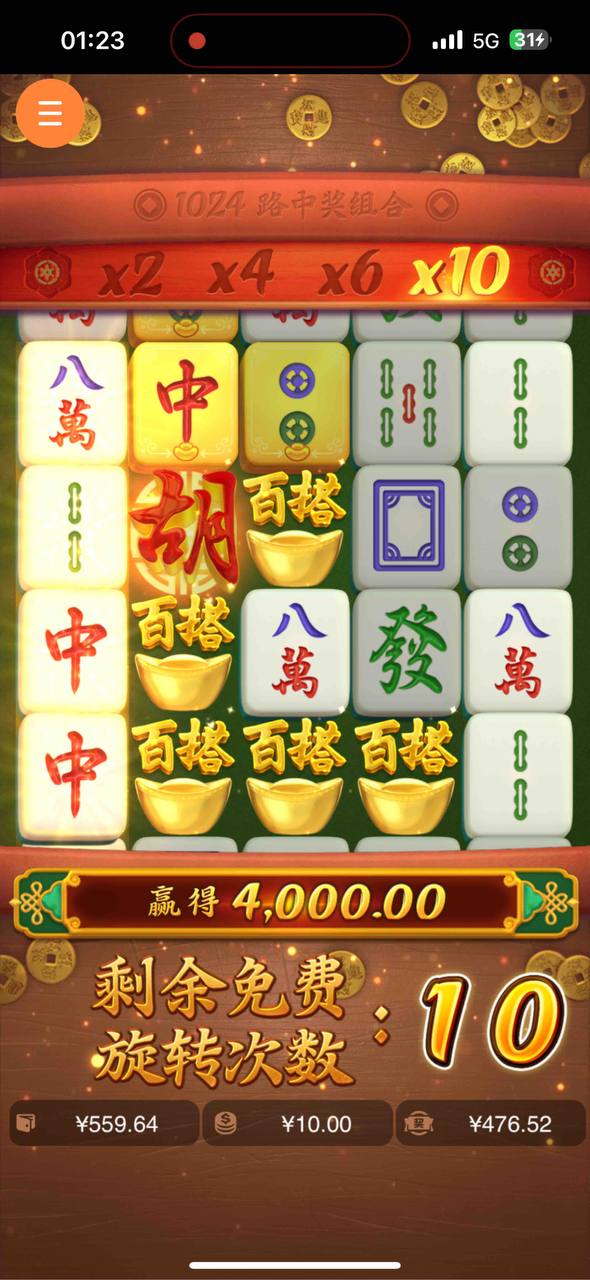 评论图片-白嫖站-免费彩金-白菜社区论坛