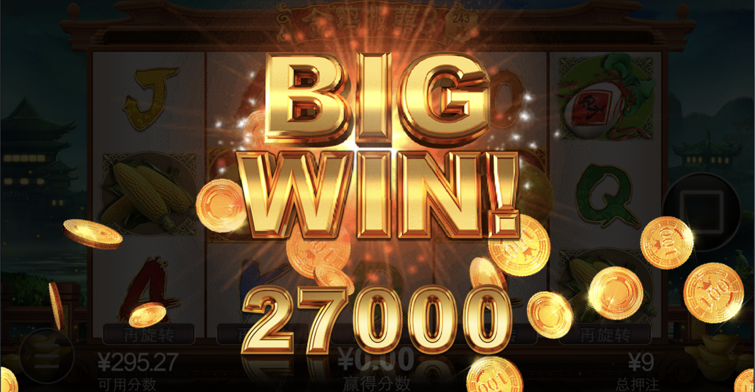 评论图片-白嫖站-免费彩金-白菜社区论坛