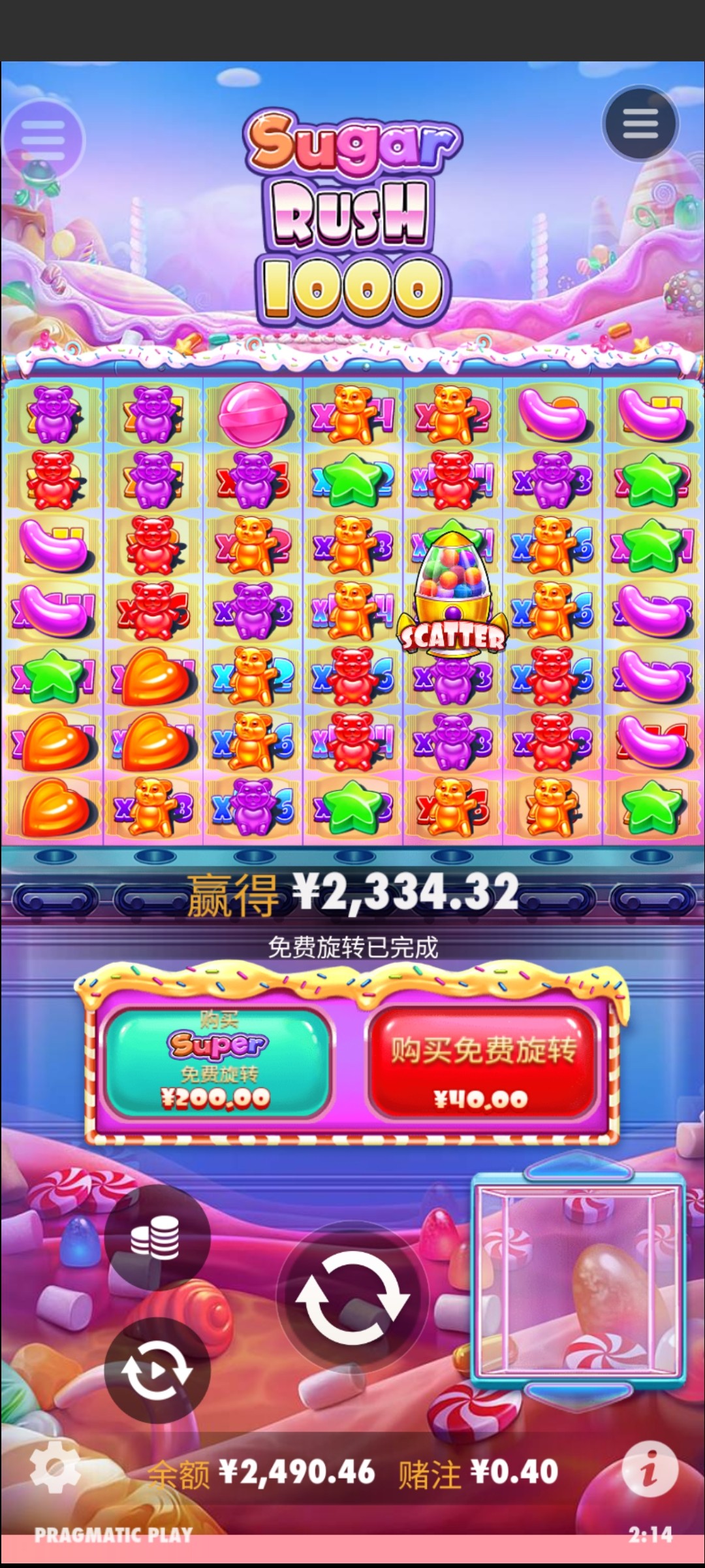 评论图片-白嫖站-免费彩金-白菜社区论坛