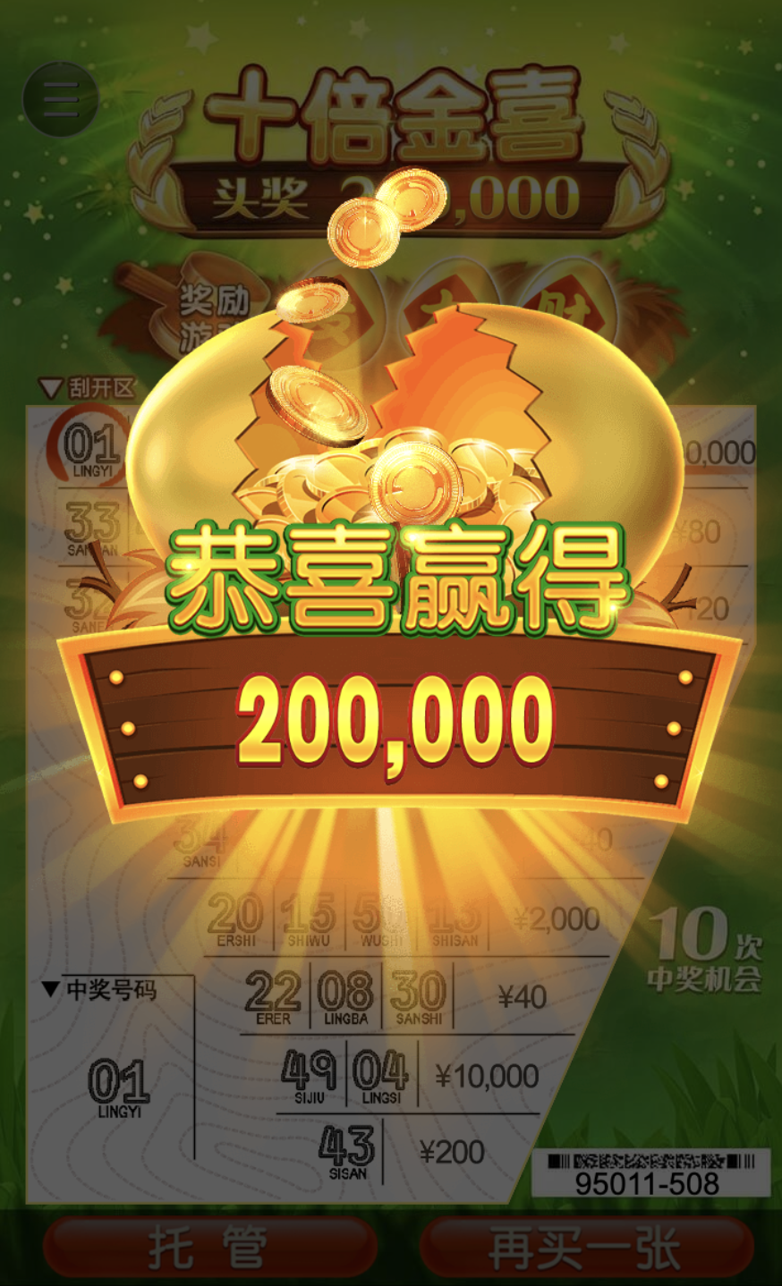 评论图片-白嫖站-免费彩金-白菜社区论坛