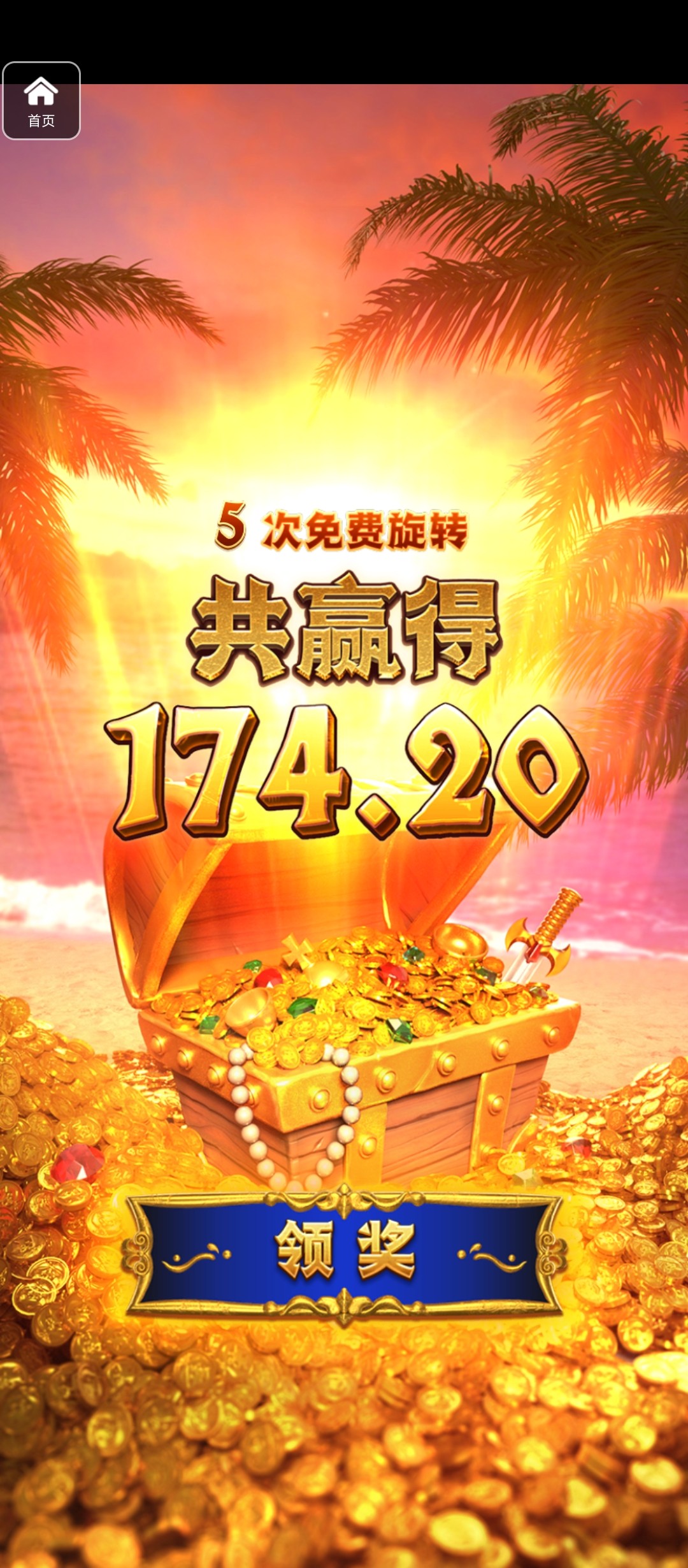 评论图片-白嫖站-免费彩金-白菜社区论坛