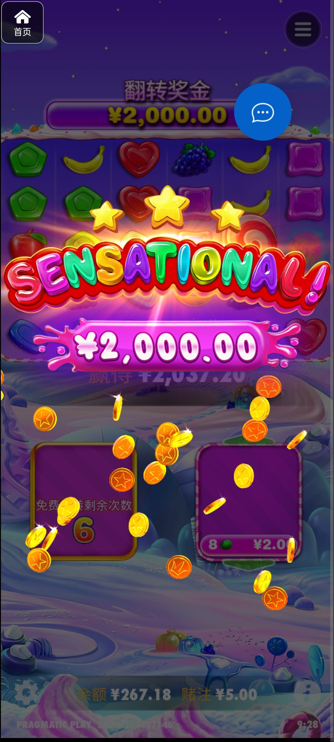 评论图片-白嫖站-免费彩金-白菜社区论坛