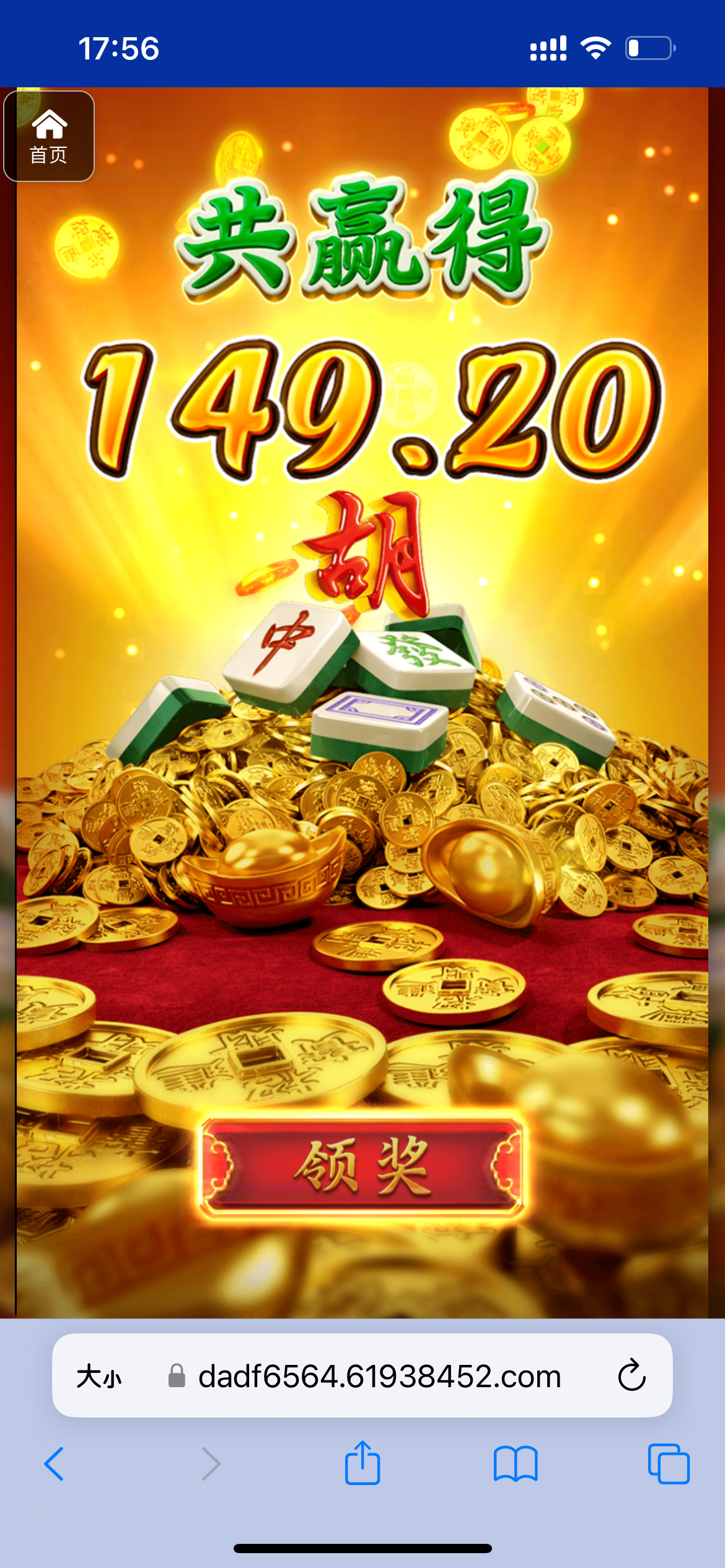 评论图片-白嫖站-免费彩金-白菜社区论坛