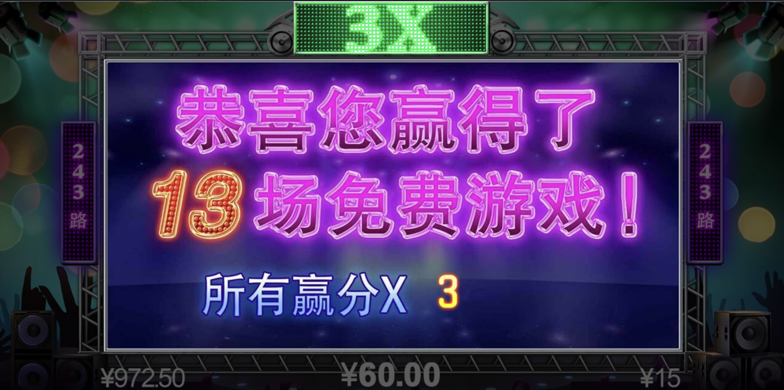 评论图片-白嫖站-免费彩金-白菜社区论坛