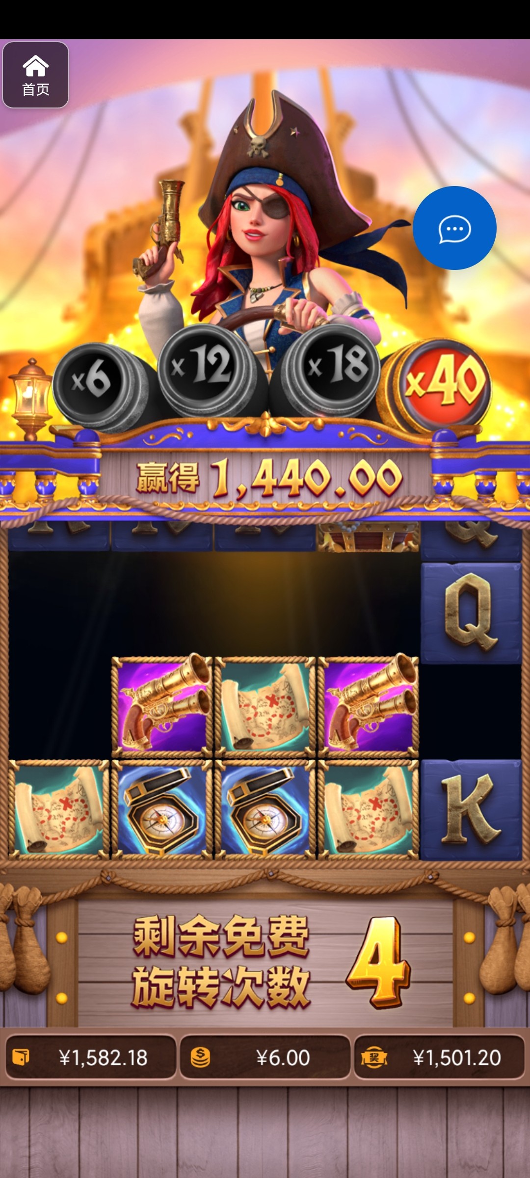 评论图片-白嫖站-免费彩金-白菜社区论坛